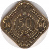 Монета. Нидерландские Антильские острова. 50 центов 1991 год. ав.
