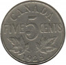 Монета. Канада. 5 центов 1928 год.
