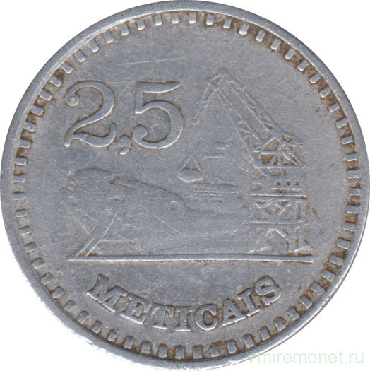 Монета. Мозамбик. 2,5 метикалов 1980 год.
