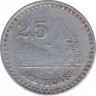 Монета. Мозамбик. 2.5 метикалов 1980 год. ав.