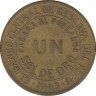 Монета. Перу. 1 соль 1963 год. ав.