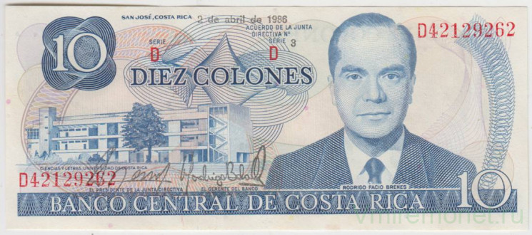 Банкнота. Коста-Рика. 10 колонов 1986 год.