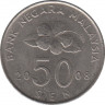 Монета. Малайзия. 50 сен 2008 год. ав.