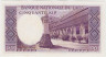 Банкнота. Лаос. 50 кипов 1963 год. Тип 12а. рев.
