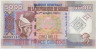Банкнота. Гвинея. 5000 франков 2010 год. Тип А. ав.