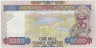 Банкнота. Гвинея. 5000 франков 2010 год. Тип А. рев.