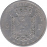 Монета. Бельгия. 2 франка 1868 год. С крестом на короне. рев.