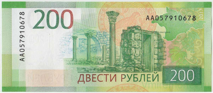 Банкнота. Россия. 200 рублей 2017 год. (серия АА).