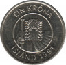 Монета. Исландия. 1 крона 1991 год. ав.