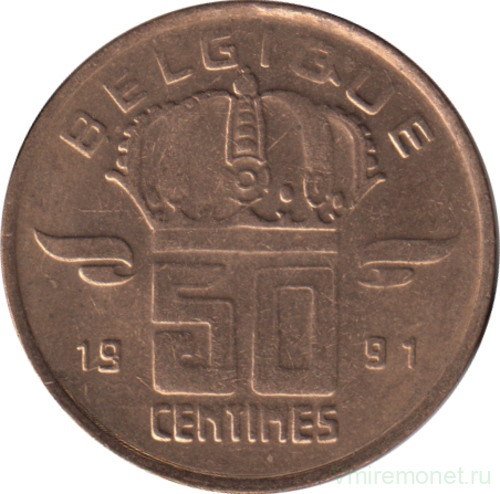 Монета. Бельгия. 50 сантимов 1991 год. BELGIQUE.