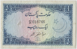 Банкнота. Пакистан. 1 рупия 1964 год.