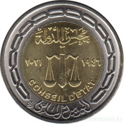 Монета. Египет. 1 фунт 2021 год. 75 лет Государственному совету.