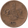 Монета. Египет. 1/40 кирша 1876 (1293) год.