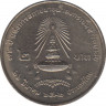 Монета. Тайланд. 2 бата 1989 (2532) год. 72 года университету Чулалонгкорна. рев.