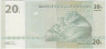 Банкнота. Демократическая Республика Конго. 20 франков 2003 год. (Hôtel des Monnaies, Kinshasa). Тип 94А. рев.