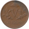 Монета. Колумбия. 5 сентаво 1969 год.