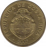 Монета. Коста-Рика. 25 колонов 2007 год. ав.