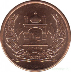 Монета. Афганистан. 1 афгани 2004 (1383) год.
