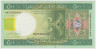 Банкнота. Мавритания. 500 угий 2006 год. ав.