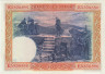 Банкнота. Испания. 100 песет 1925 год. Тип 69c (1).