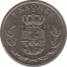 Монета. Дания. 5 крон 1971 год. ав.