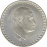 Монета. Египет. 5 фунтов 1970 год. Президент Гамаль Абдель Насер. ав.