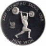 Монета. Южная Корея. 2000 вон 1988 год. XXIV летние Олимпийские Игры, Сеул 1988 - Тяжёлая атлетика.