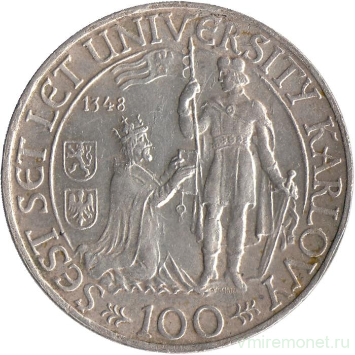 Монета. Чехословакия. 100 крон 1948 год. 600 лет Карлову университету.