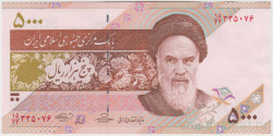 Банкнота. Иран. 5000 риалов 2013 - 2018 года. Тип 152а.