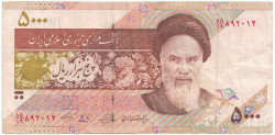 Банкнота. Иран. 5000 риалов 2013 год. Тип 152а.