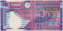 Банкнота. Китай. Гонконг (правительство). 10 долларов 2002 год. Тип 400а.