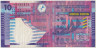 Банкнота. Китай. Гонконг (правительство). 10 долларов 2002 год. Тип 400а. ав.