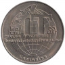 Монета. Тайланд. 20 бат 1995 (2538) год. Год IT технологий в Тайланде.