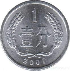Монета. Китай. 1 фынь 2007 год.