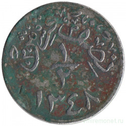 Монета. Саудовская Аравия. 1/2 кирша 1930 (1348) год.