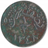 Монета. Саудовская Аравия. 1/2 кирша 1930 (1348) год.