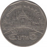 Монета. Тайланд. 5 бат 2010 (2553) год. ав.