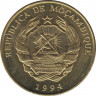 Монета. Мозамбик. 10 метикалов 1994 год. ав.