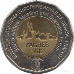 Монета. Хорватия. 25 кун 2010 год. Ежегодный форум ЕБРР - Загреб 2010.