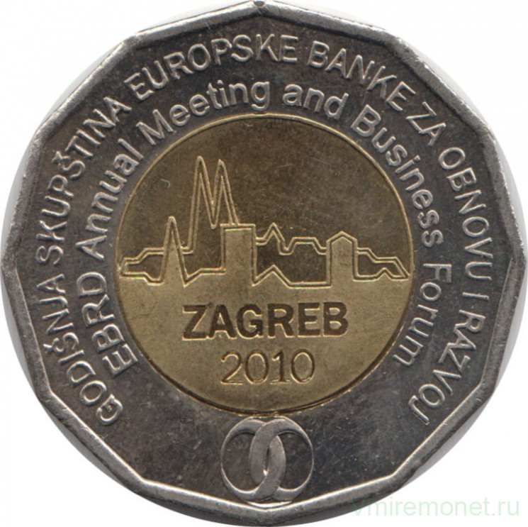 Монета. Хорватия. 25 кун 2010 год. Ежегодный форум ЕБРР - Загреб 2010.