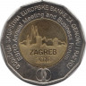  Монета. Хорватия. 25 кун 2010 год. Ежегодный форум ЕБРР - Загреб 2010. ав.