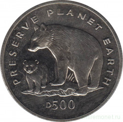 Монета. Босния и Герцеговина. 500 динар 1994 год. Медведь.
