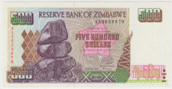 Банкнота. Зимбабве. 500 долларов 2001 год.