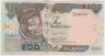 Банкнота. Нигерия. 200 найр 2010 год. Тип 29i(1). ав.