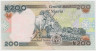 Банкнота. Нигерия. 200 найр 2010 год. Тип 29i(1). рев.