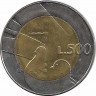 Аверс. Монета. Сан-Марино. 500 лир 1990 год. республика и мир.