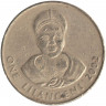 Монета. Свазиленд. 1 лилангени 2002 год. 