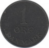 Монета. Дания. 1 эре 1967 год. рев.