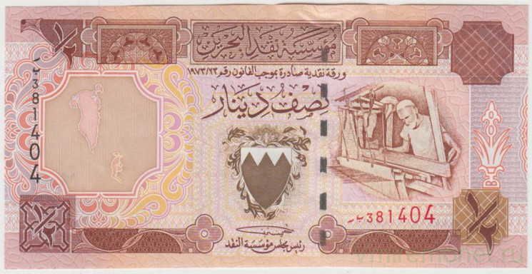 Банкнота. Бахрейн. 1/2 динара 1998 год.