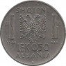 Аверс. Монета. Албания. 0,50 лека 1941 год.